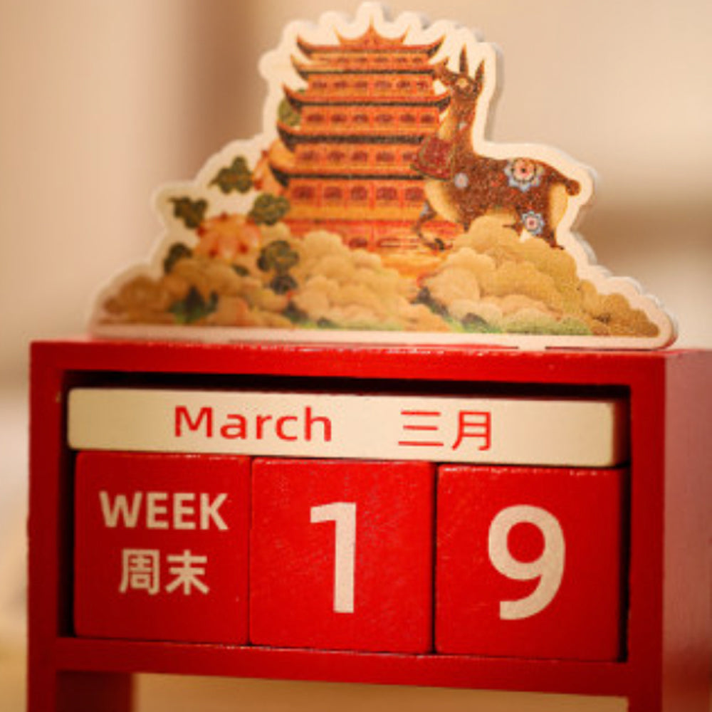 Wooden Block Calendar