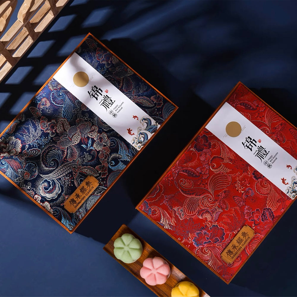 Traditional Mooncake Gift Packaging Set